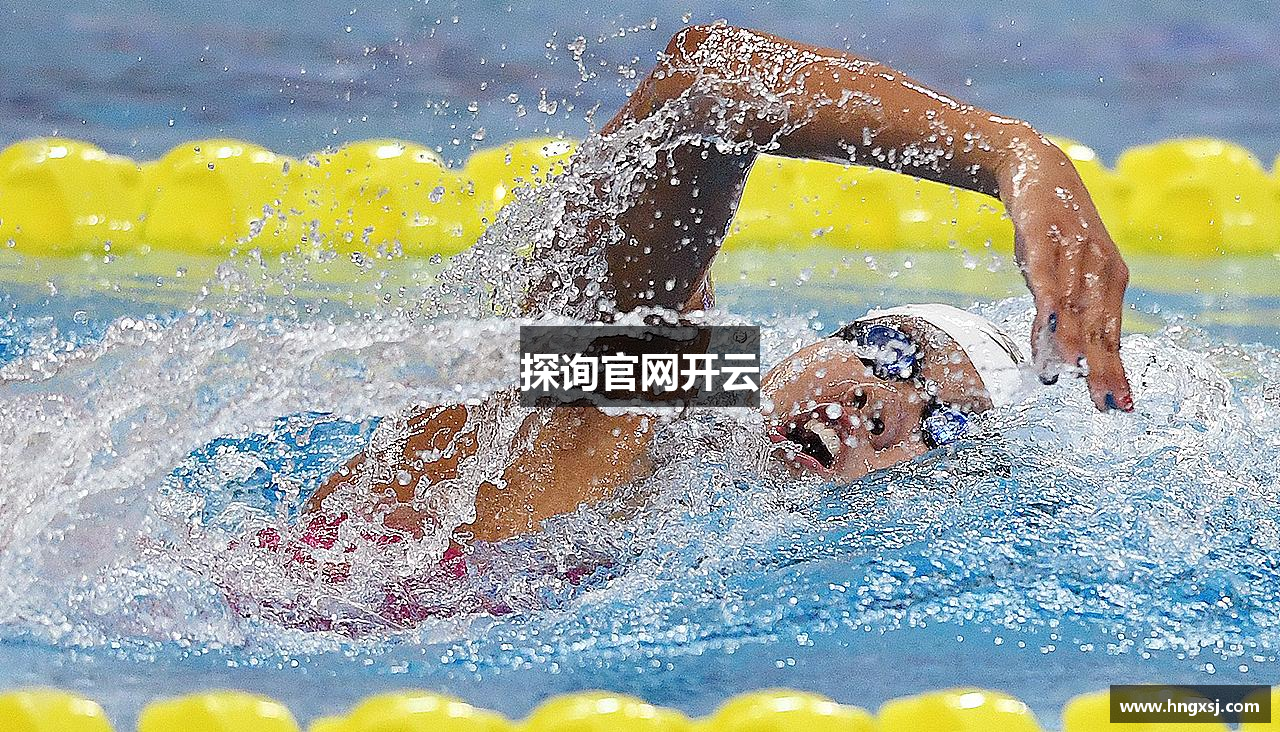 探询官网开云